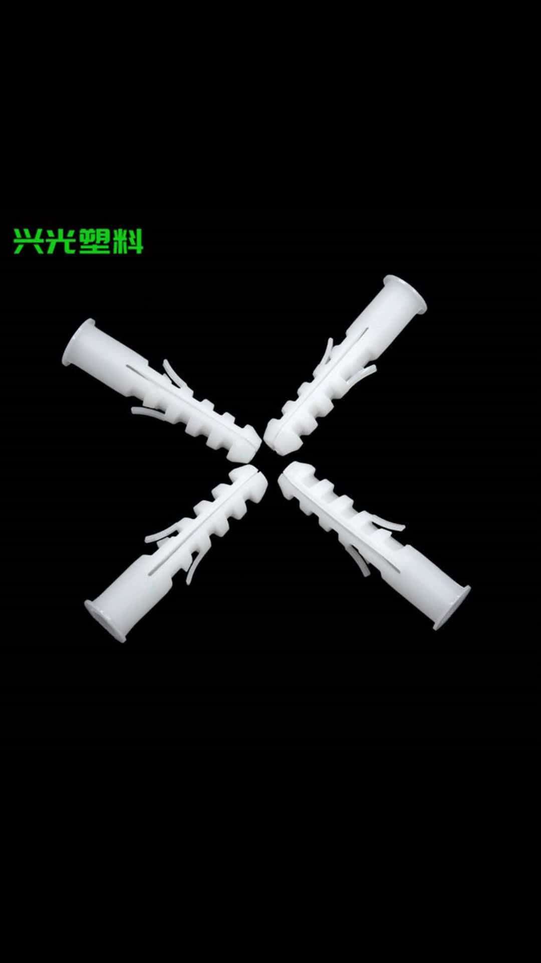 尼龍與塑料膨脹管的卓越組合 為何選擇我們的批發(fā)產(chǎn)品？