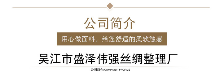 塔絲絨消光尼龍 秋冬戶外風(fēng)衣與沖鋒衣的理想面料之選
